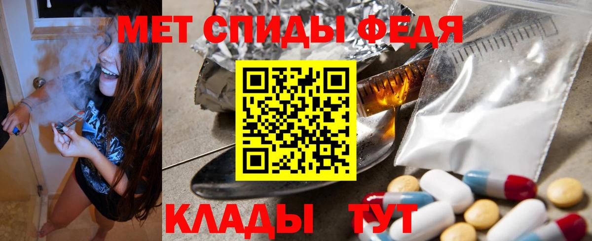 Amphetamine Premium Ижевск