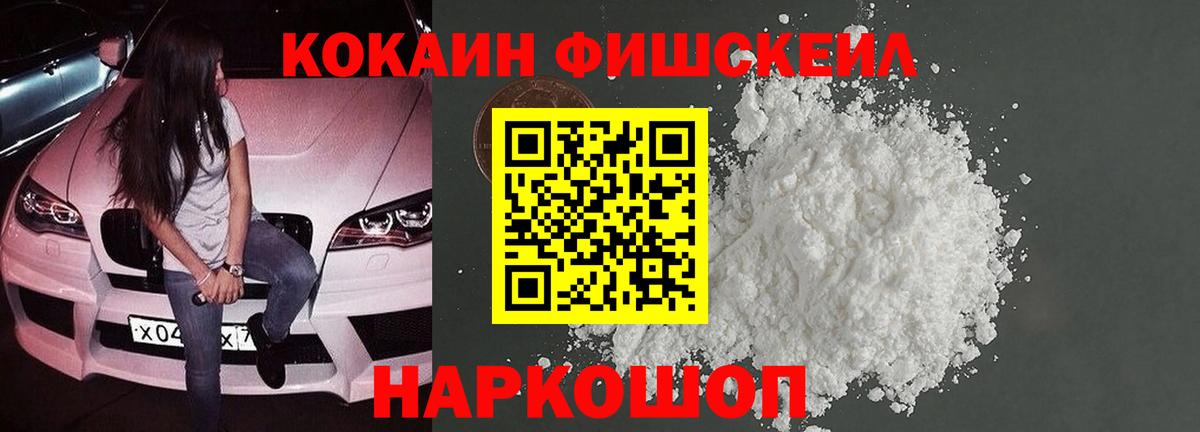 Ижевск  Cocaine Боливия  Cocaine  Вход с VPN  Cocaine Боливия 