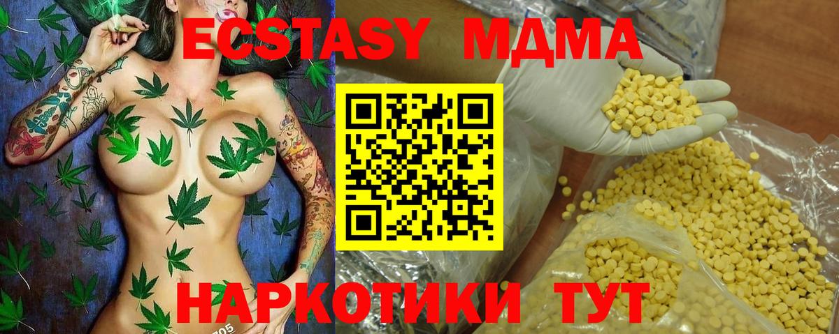 Экстази Philipp Plein Ижевск