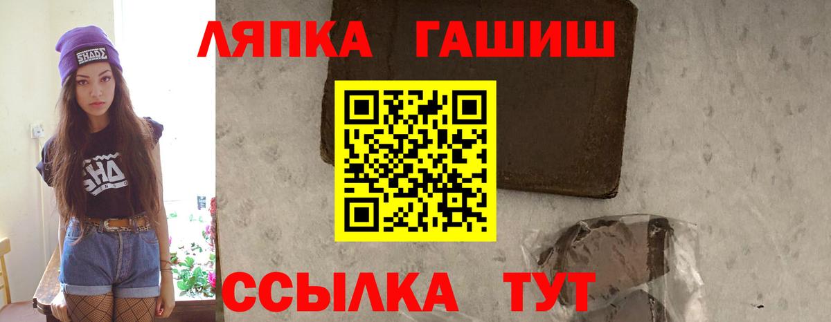 Гашиш 40% ТГК  Вход с VPN  ГАШИШ  Ижевск  ГАШ индика сатива 