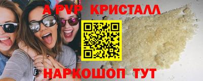 прущий лед Ливны
