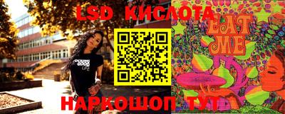 гидропоника Кунгур