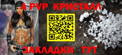 Альфа ПВП Кумертау