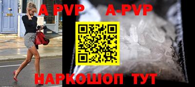 Альфа ПВП Кумертау