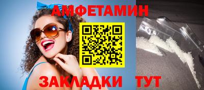 Альфа ПВП Кумертау