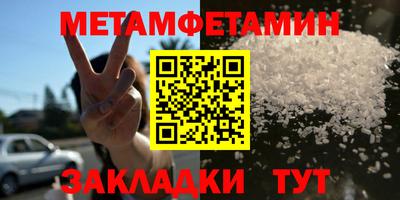 гидропоника Кунгур