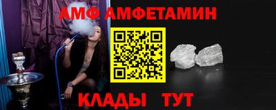 Альфа ПВП Кумертау