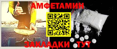 Альфа ПВП Кумертау