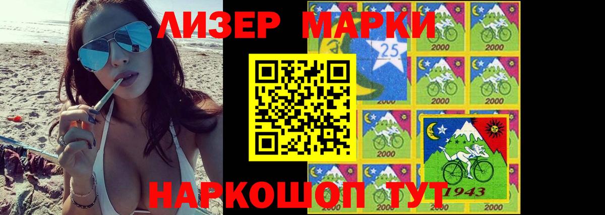 Ижевск  ЛСД экстази кислота  LSD-25 экстази кислота  Вход с VPN 