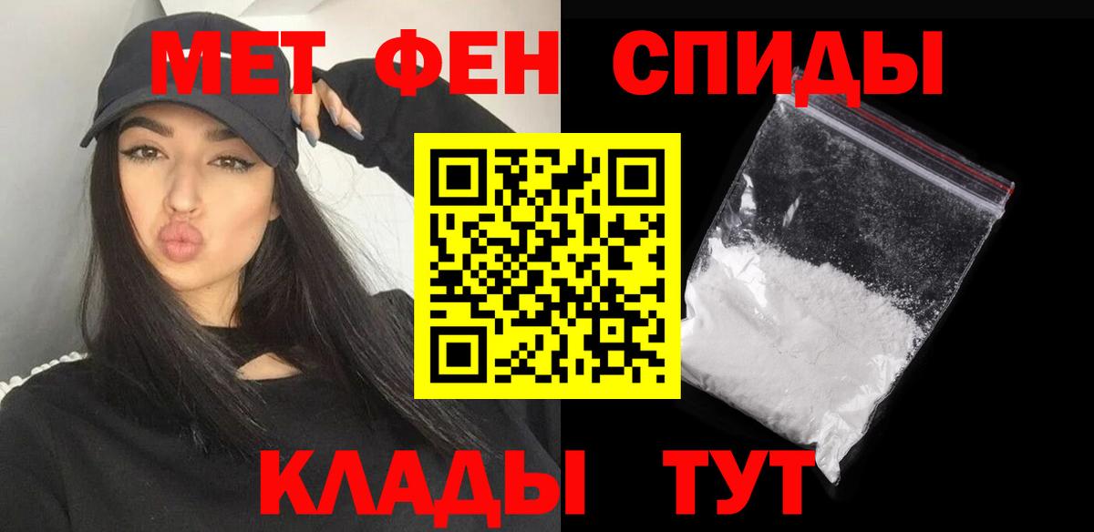 Первитин винт  Первитин винт  Вход с VPN  Ижевск 