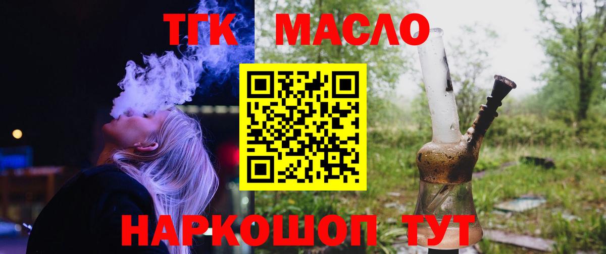 Ижевск  Кокаин  Вход с VPN  МЕТАМФЕТАМИН  Экстази  А ПВП СК кристаллы  Бошки Шишки  Меф МЯУ МЯУ кристаллы 