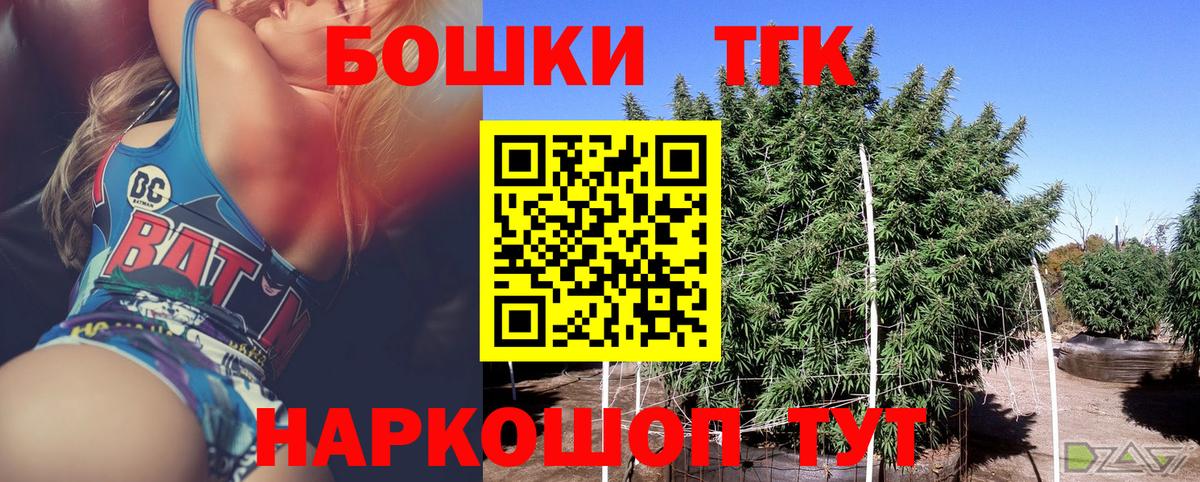 МАРИХУАНА индика  Канабис MAZAR  Бошки Шишки конопля  Ижевск  Вход с VPN 